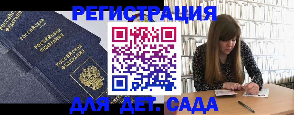 временная регистрация собственник в Нижнекамске